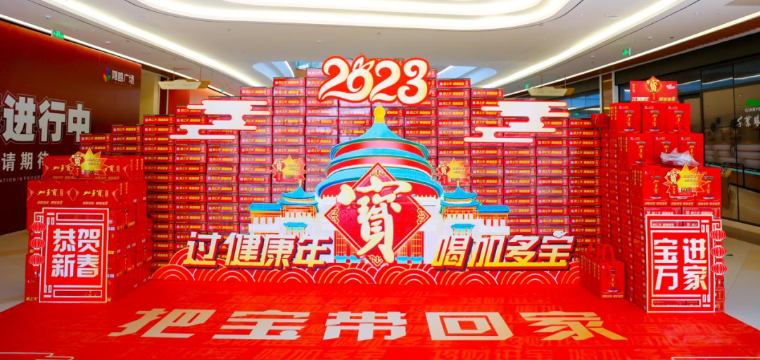 宗庆后、刘永好、罗智先、宁高宁…大咖企业家眼中的2023！