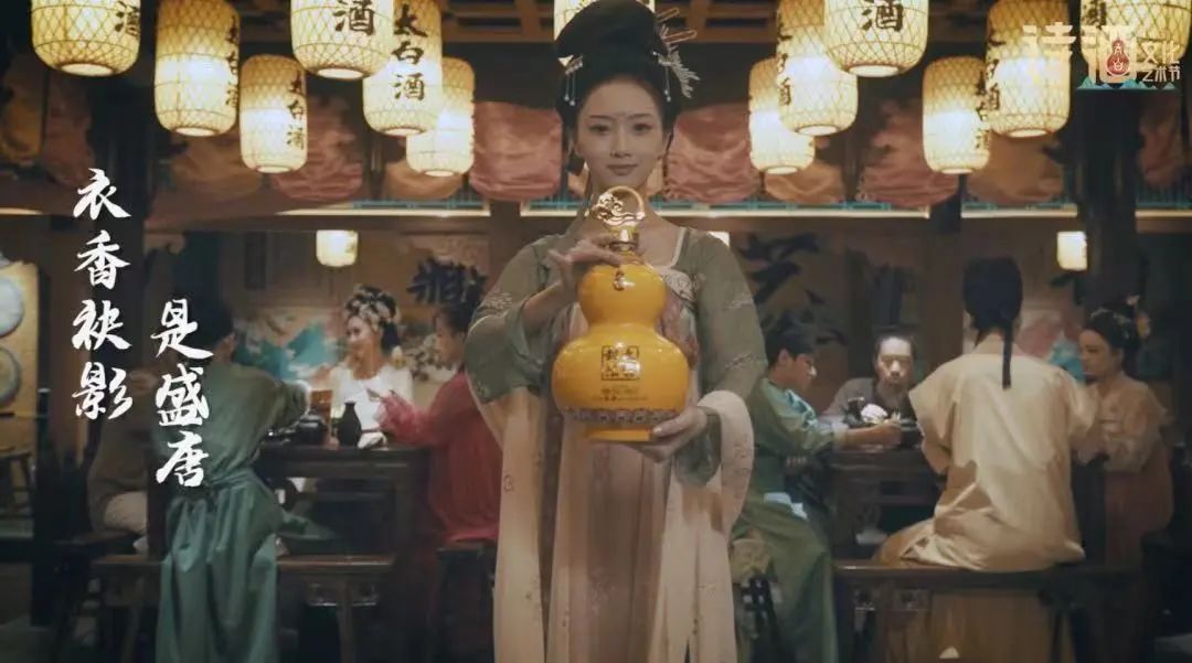 【闪亮2022④】太白酒:焕新、突破、复兴
