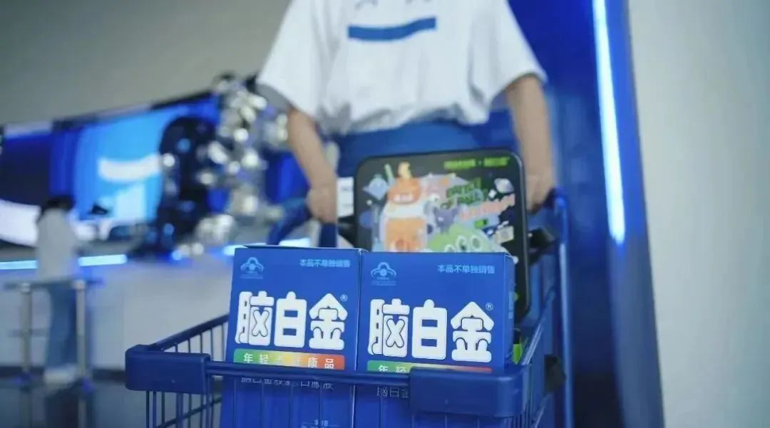 脑白金跨界开咖啡店，还能复刻当年的营销神话吗？