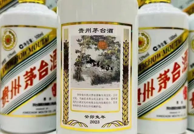 兔茅价格上市即“腰斩”,“茅台信仰”正在崩塌?