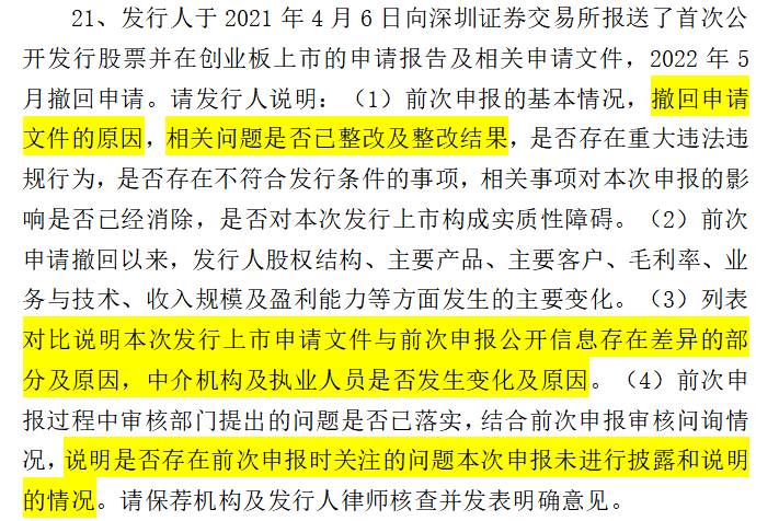 八马茶业冲刺“茶叶第一股”，小作坊难成大产业？