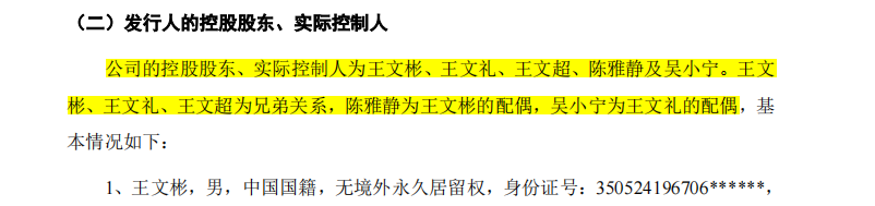 八马茶业冲刺“茶叶第一股”，小作坊难成大产业？