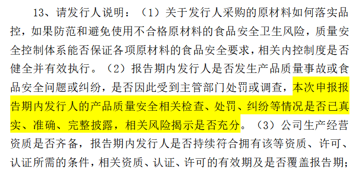 八马茶业冲刺“茶叶第一股”，小作坊难成大产业？