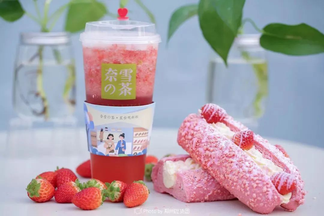 奈雪的茶创始人彭心卸任多家公司法人