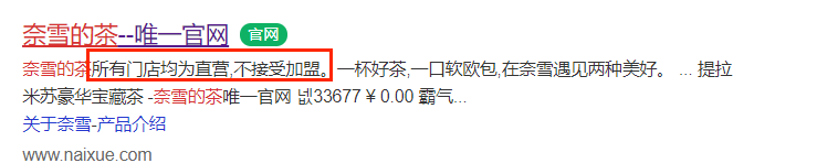 奈雪的茶创始人彭心卸任多家公司法人