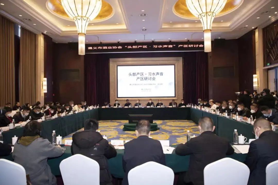 习水产区想当“老大”,茅台产区答应吗?