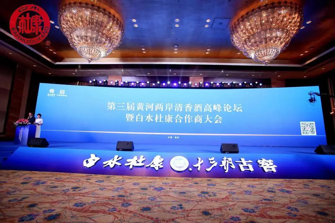 白水杜康：创新、突破、向上，品牌持续拉升