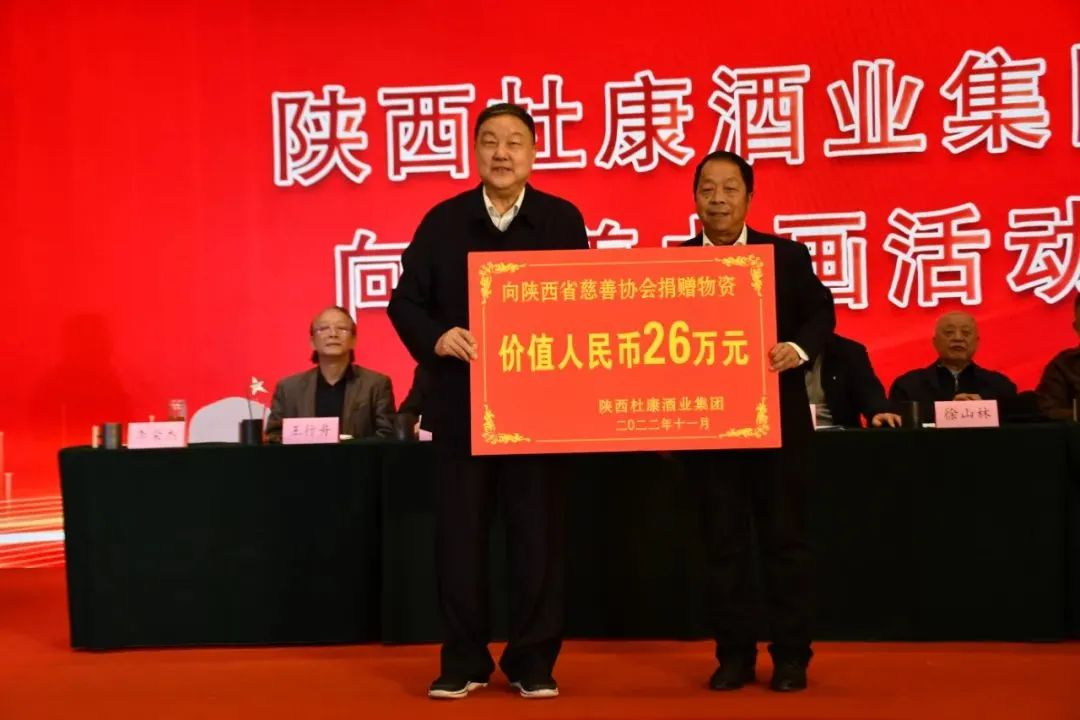 白水杜康：创新、突破、向上，品牌持续拉升