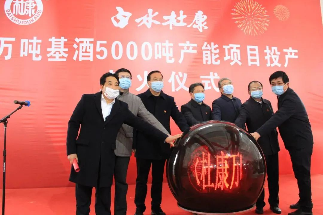 白水杜康：创新、突破、向上，品牌持续拉升