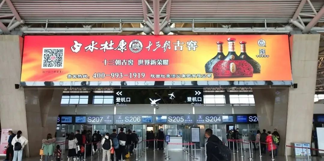 白水杜康：创新、突破、向上，品牌持续拉升