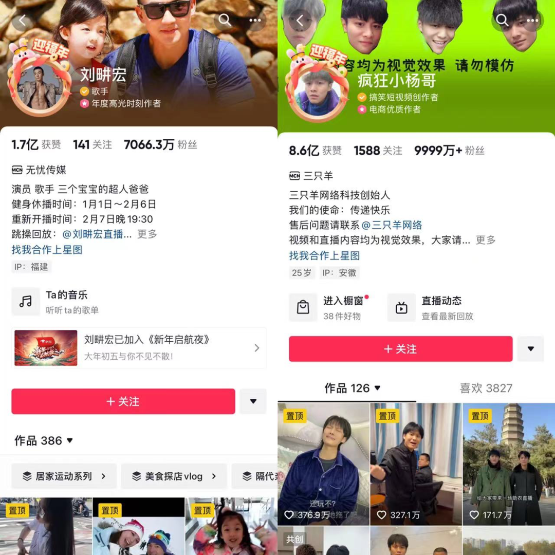 罗永浩两年半完成的6亿“真还传”,东方甄选用半年打破