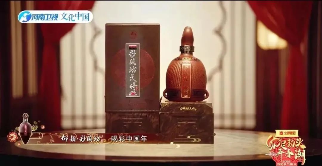 连登央视+河南春晚，仰韶出彩中国