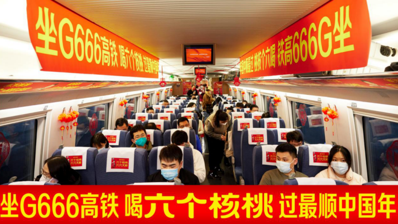 伊利推兔子舞、六个核桃包高铁专列，2023春节营销谁是“年度最佳”？