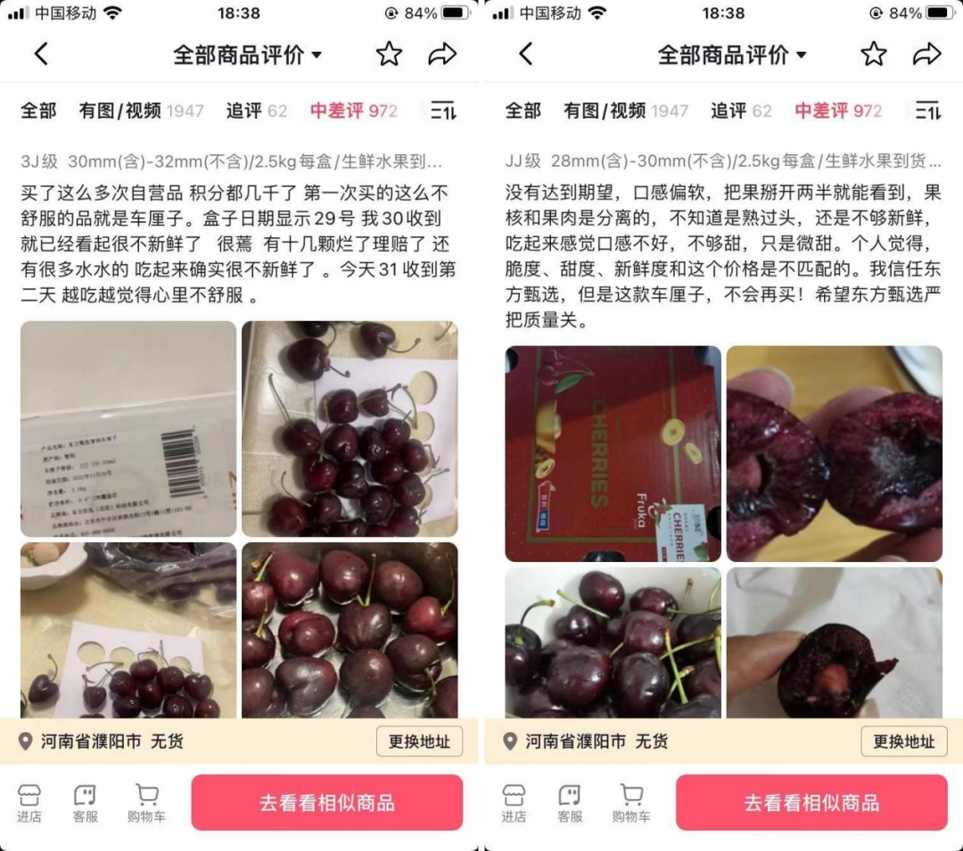 东方甄选的“保质期”还有多久?