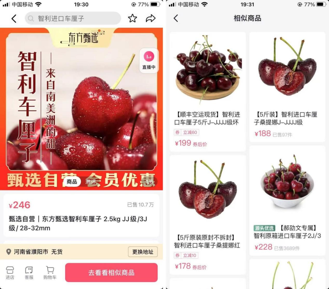 东方甄选的“保质期”还有多久?