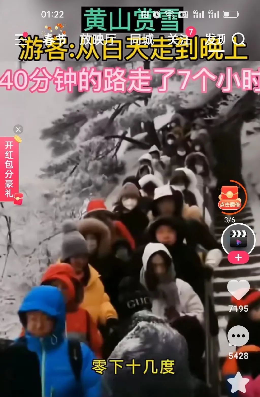 快消军团霸屏春晚、预制菜成交1307亿…大疫后首个春节档释放出这些信号!