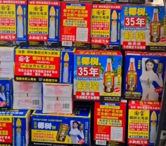 35载，椰树椰汁成长简史