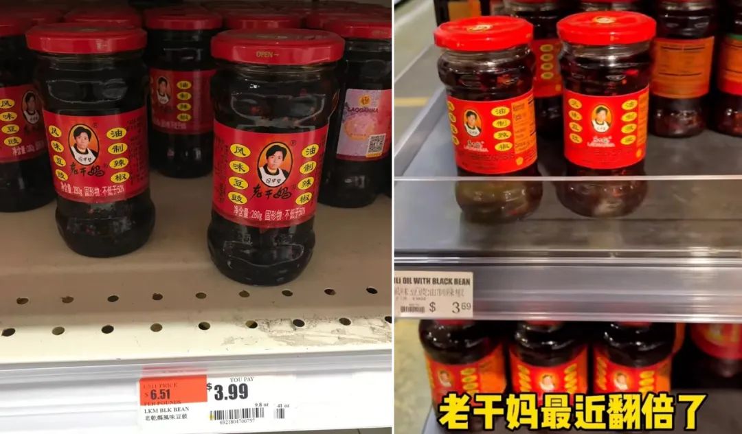 老干妈,在国外翻倍涨价?!