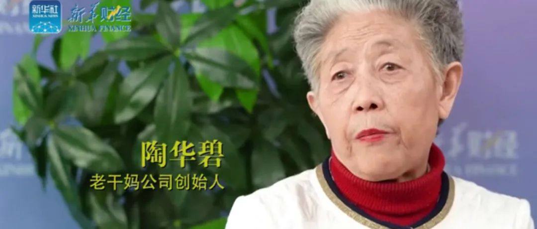 老干妈,在国外翻倍涨价?!
