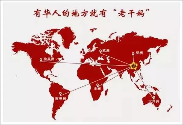 老干妈,在国外翻倍涨价?!