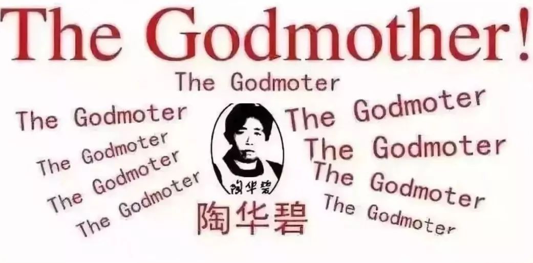老干妈,在国外翻倍涨价?!