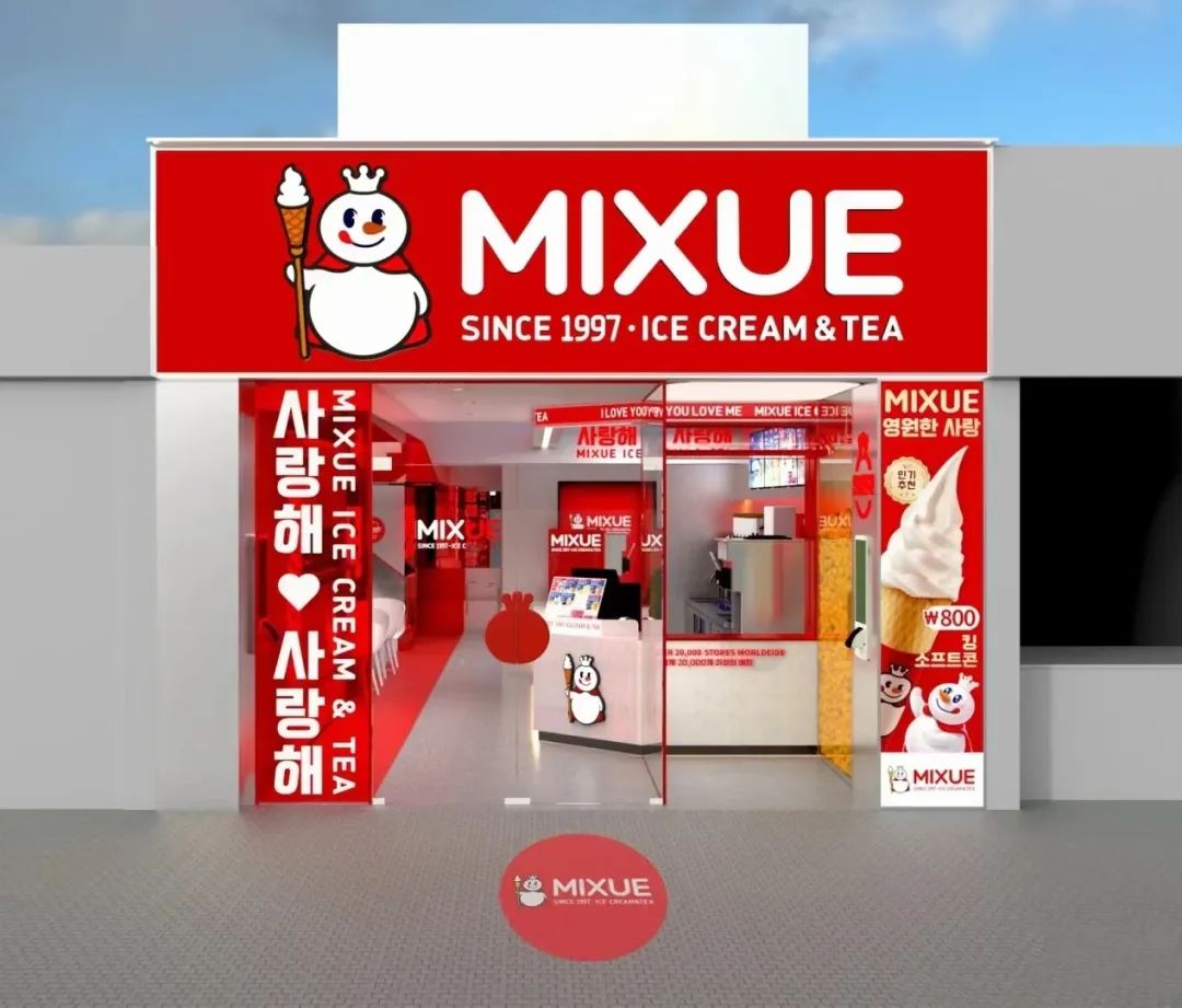 蜜雪冰城落户日本最贵地界,和Lv、Dior做邻居?