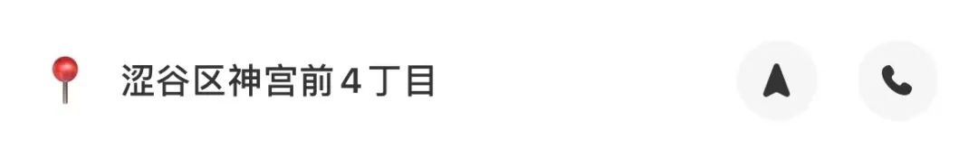 蜜雪冰城落户日本最贵地界,和Lv、Dior做邻居?