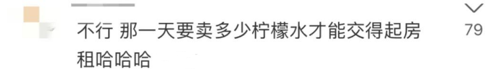 蜜雪冰城落户日本最贵地界,和Lv、Dior做邻居?