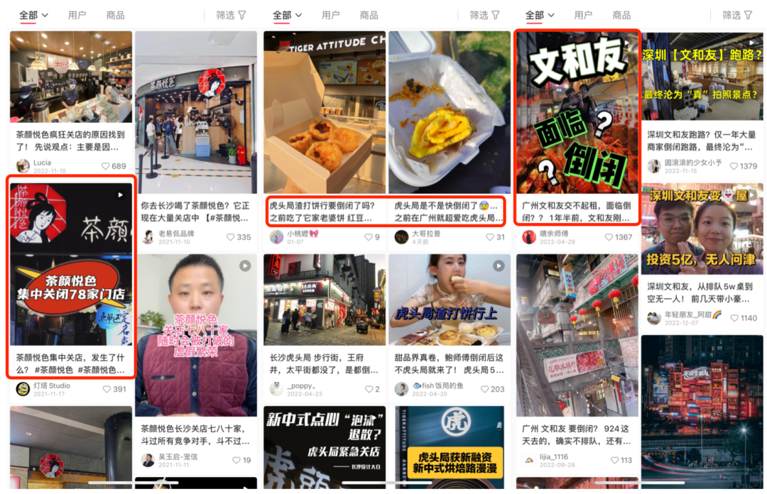 零食很忙的低价是一种错觉