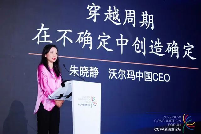 山姆的“水土不服”趋于严重化