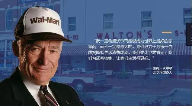 山姆的“水土不服”趋于严重化