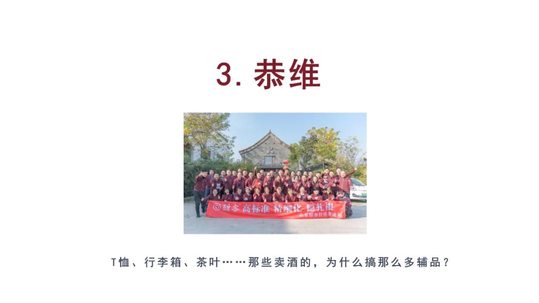 这些茅台镇人,为什么在中国更有影响力?