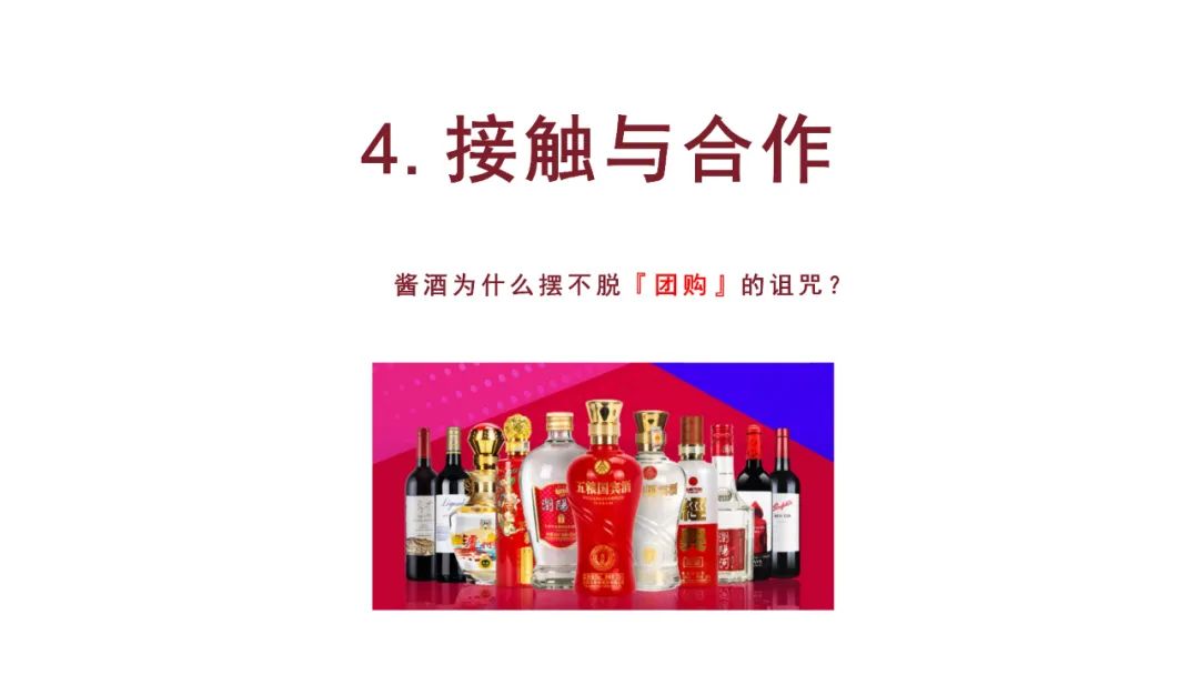 这些茅台镇人,为什么在中国更有影响力?