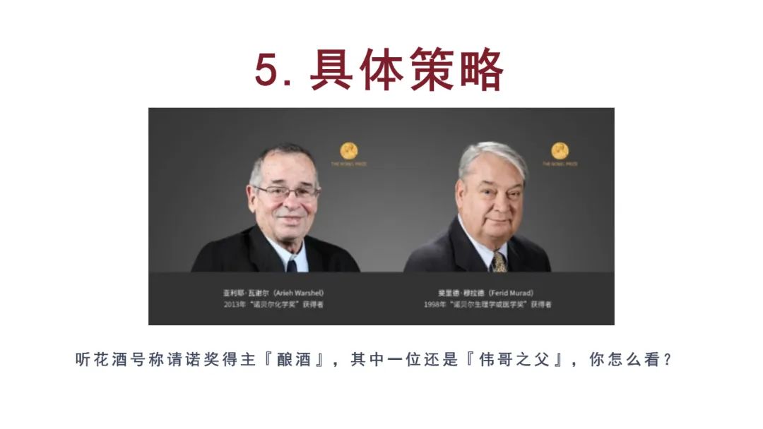 这些茅台镇人,为什么在中国更有影响力?