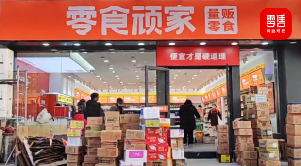良品铺子将手伸向打工人口袋