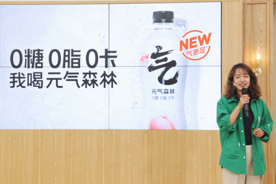 元气森林气泡水产品升级背后三个思考：做更极致的产品！