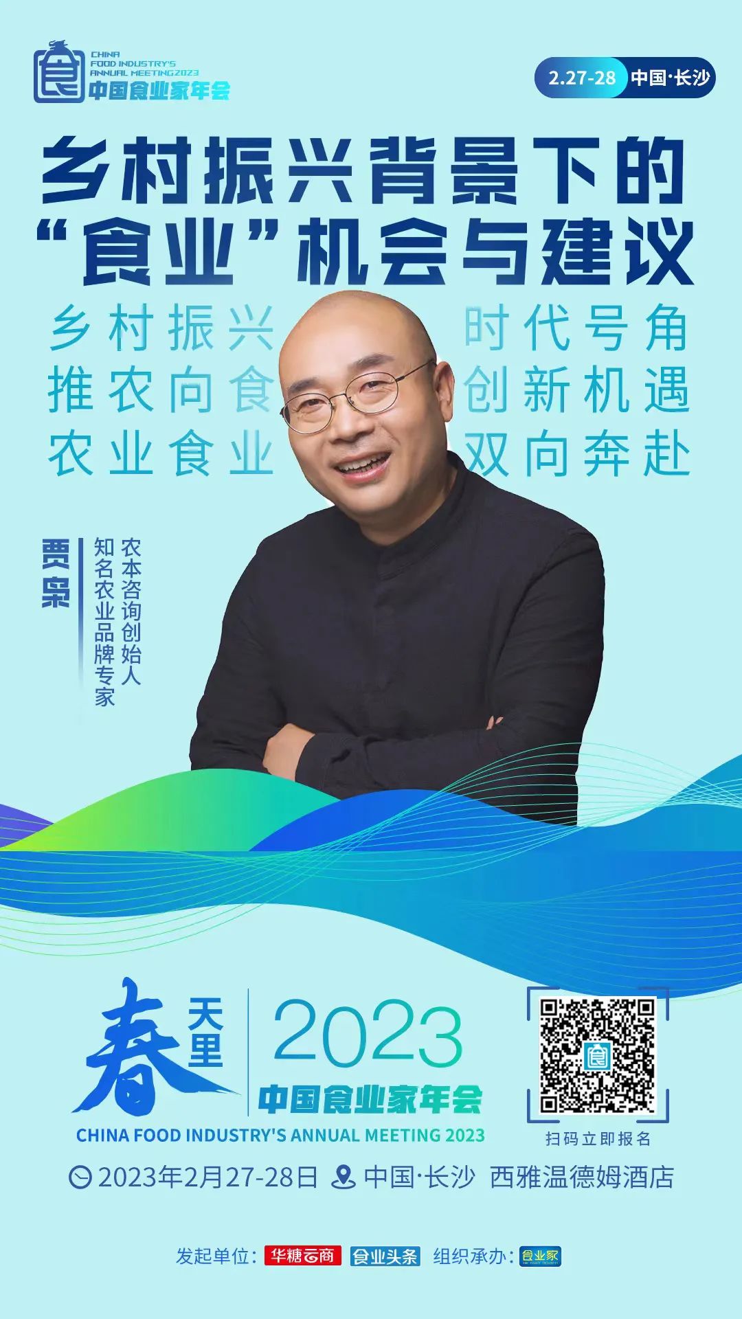 10天后，一起在春天里，拥抱新增长！