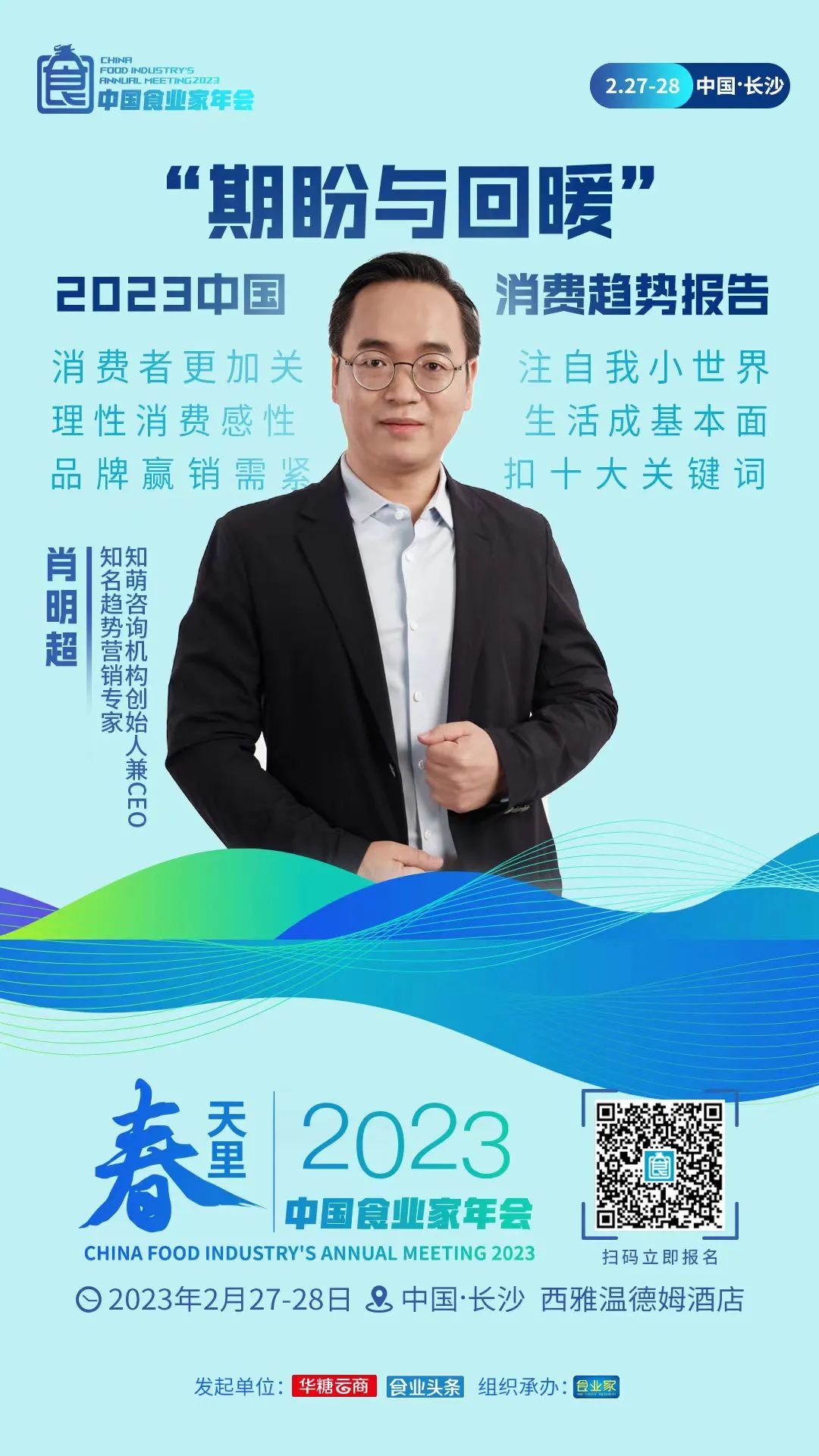 10天后，一起在春天里，拥抱新增长！