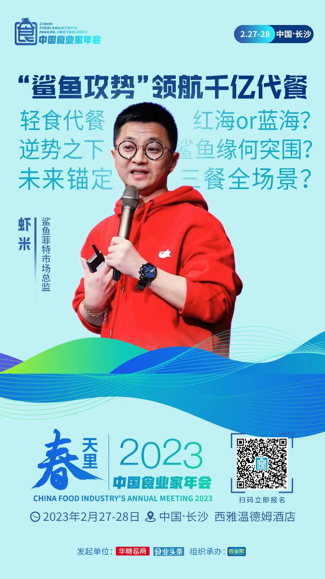 10天后，一起在春天里，拥抱新增长！