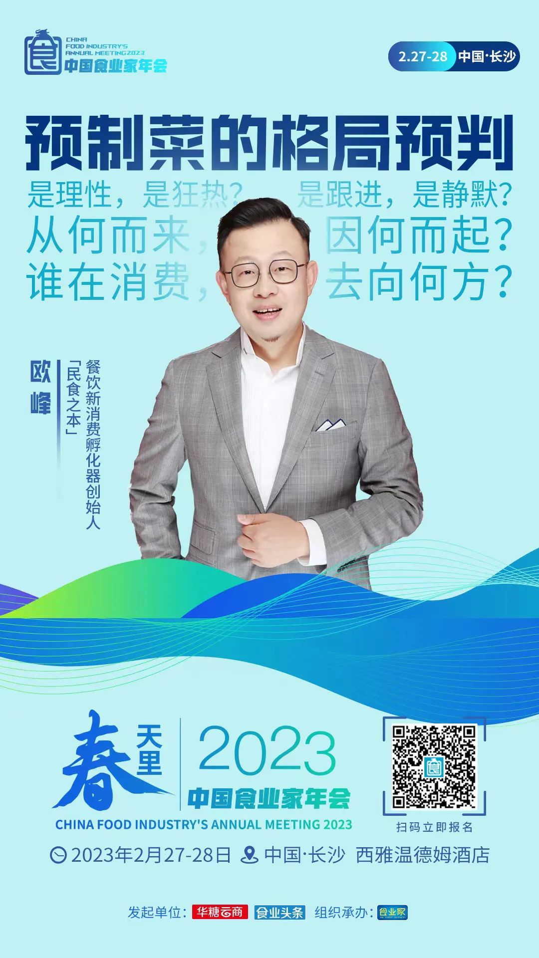 10天后，一起在春天里，拥抱新增长！