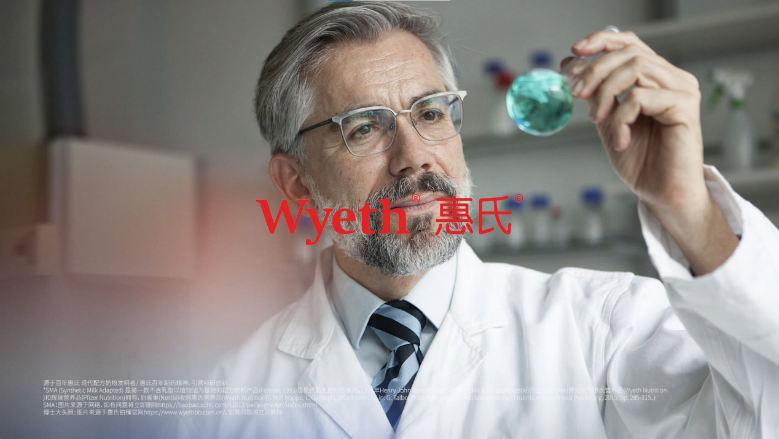 超严新国标发布，惠氏官宣旗下全线品牌均已通过！