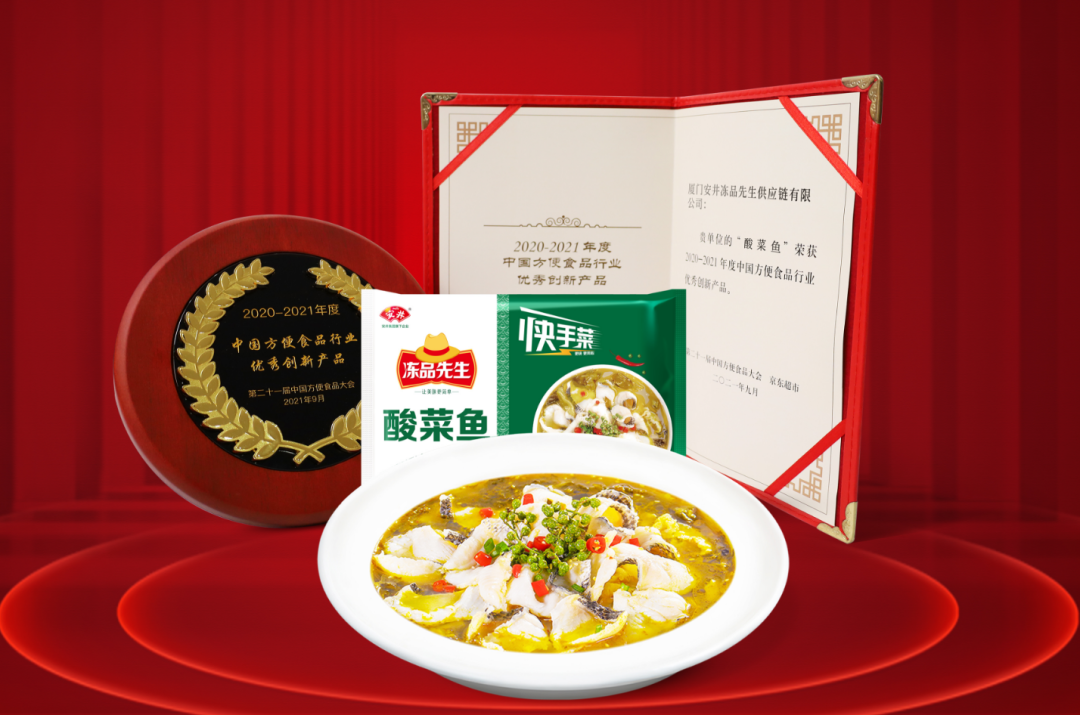 预制菜礼盒类畅销!安井“玉兔迎春”礼盒春节热卖,进一步夯实品牌占位