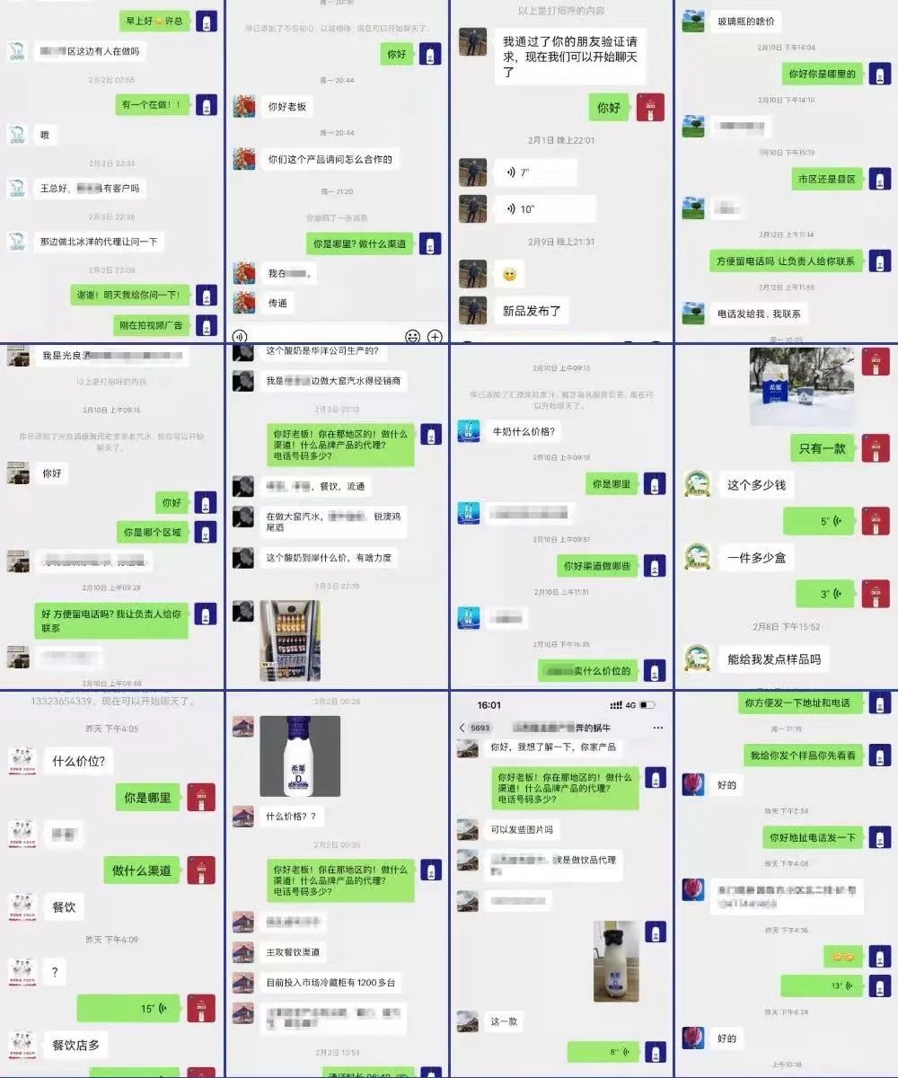 炸了!希蒙0蔗糖酸奶新品上市遭经销商争抢,凭什么?