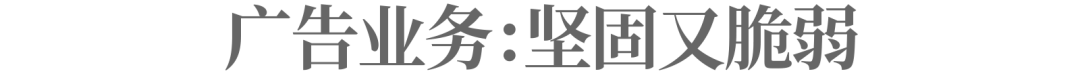 微信逼了一下小红书