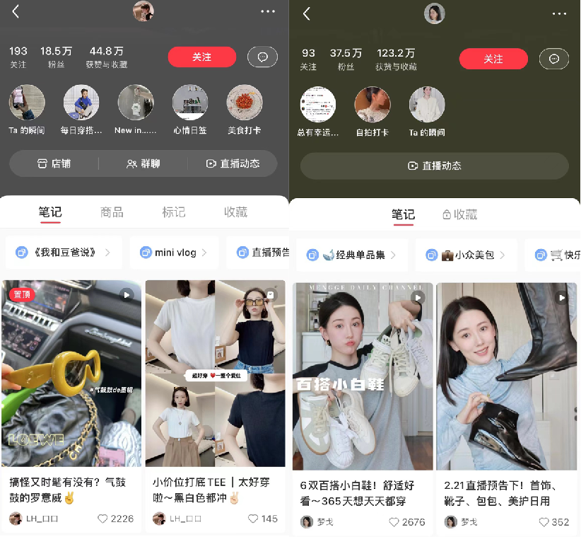 微信逼了一下小红书