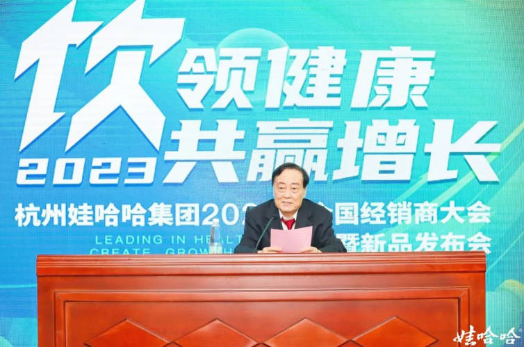 娃哈哈二战童装,能否再创品牌辉煌?| 营销观察