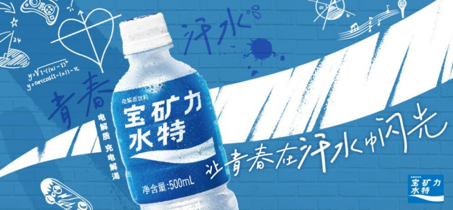 入局电解质水赛道,挑战外星人、宝矿力,东鹏能做成吗?