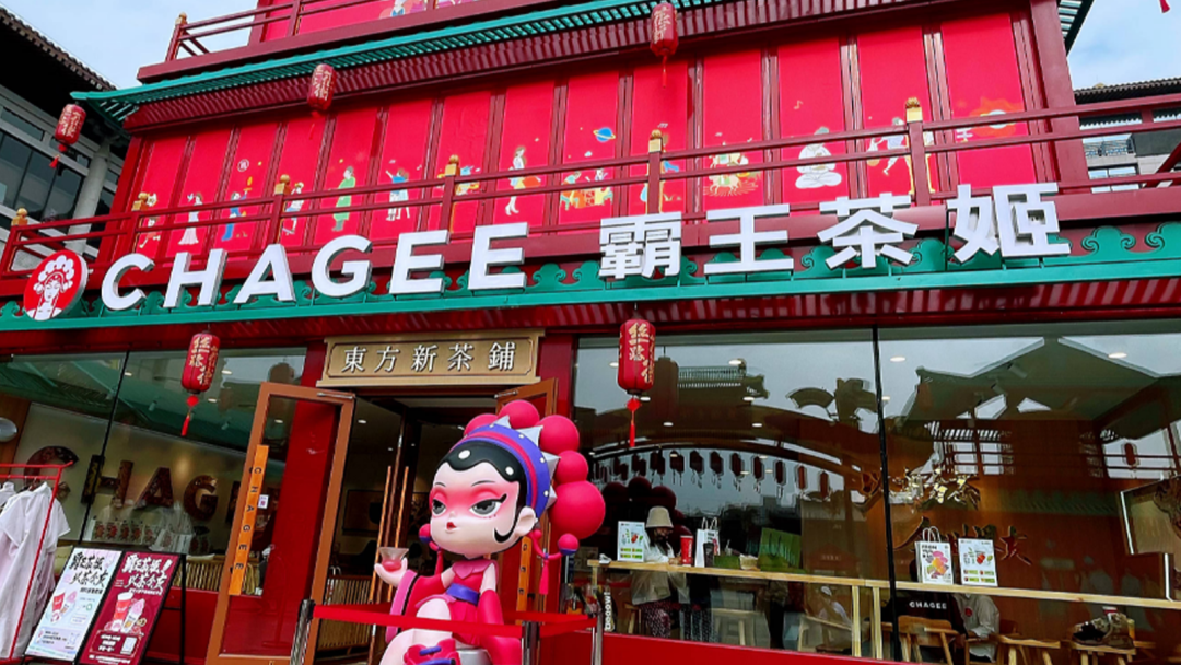 茶饮竞争进入下半场,“搅局者”霸王茶姬能红多久?