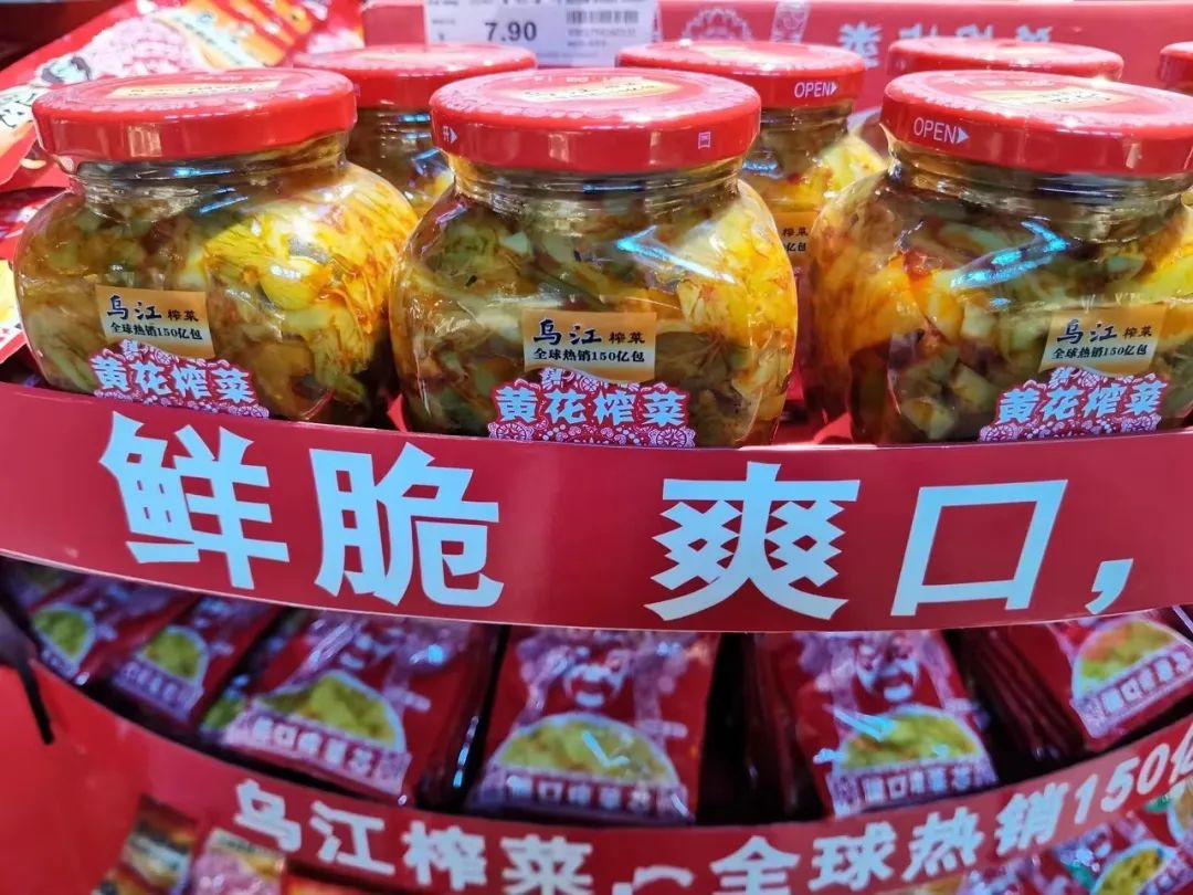 涪陵榨菜2022营收25.48亿元，但距离“百亿乌江”还很远……