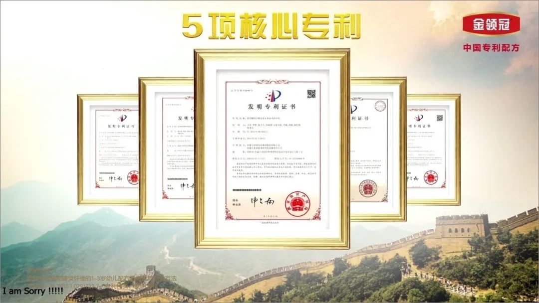“实力+科研+服务”三轮驱动，助力伊利金领冠领跑婴配粉行业“新国标”时代